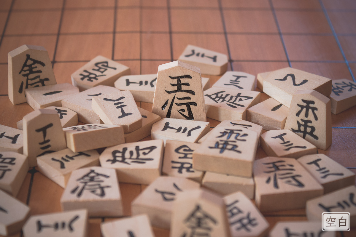 Shogi