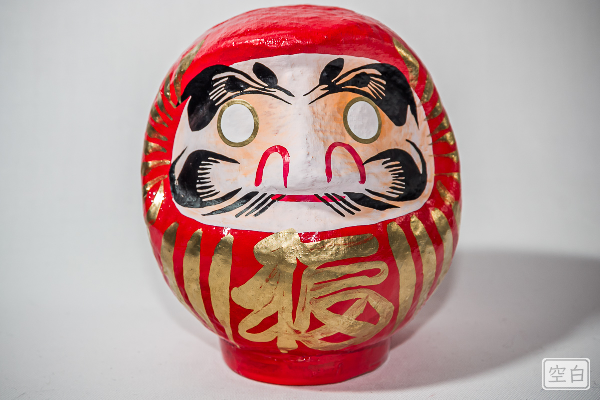 Daruma