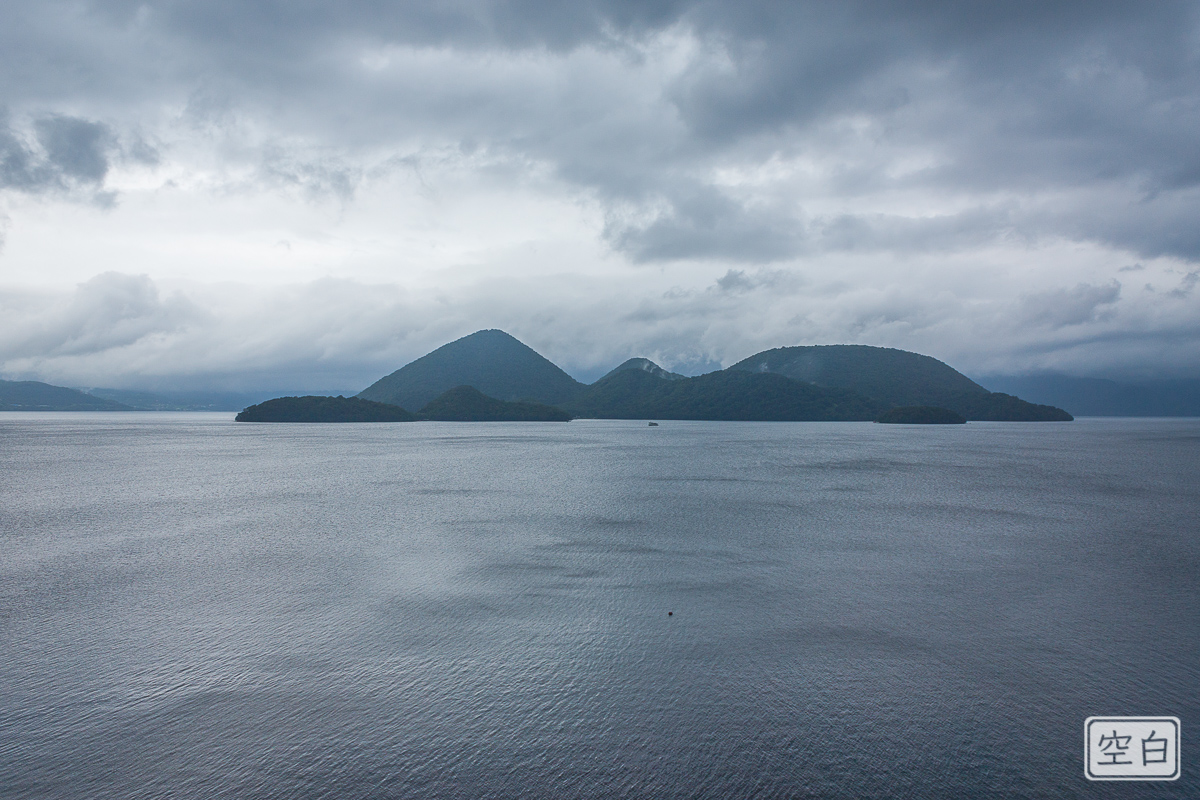 Toyako / Japan