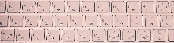 Japanisch schreiben