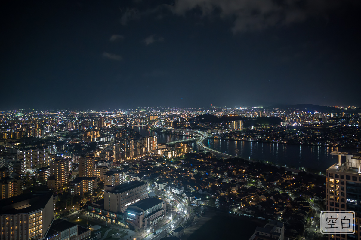 Fukuoka / Japan