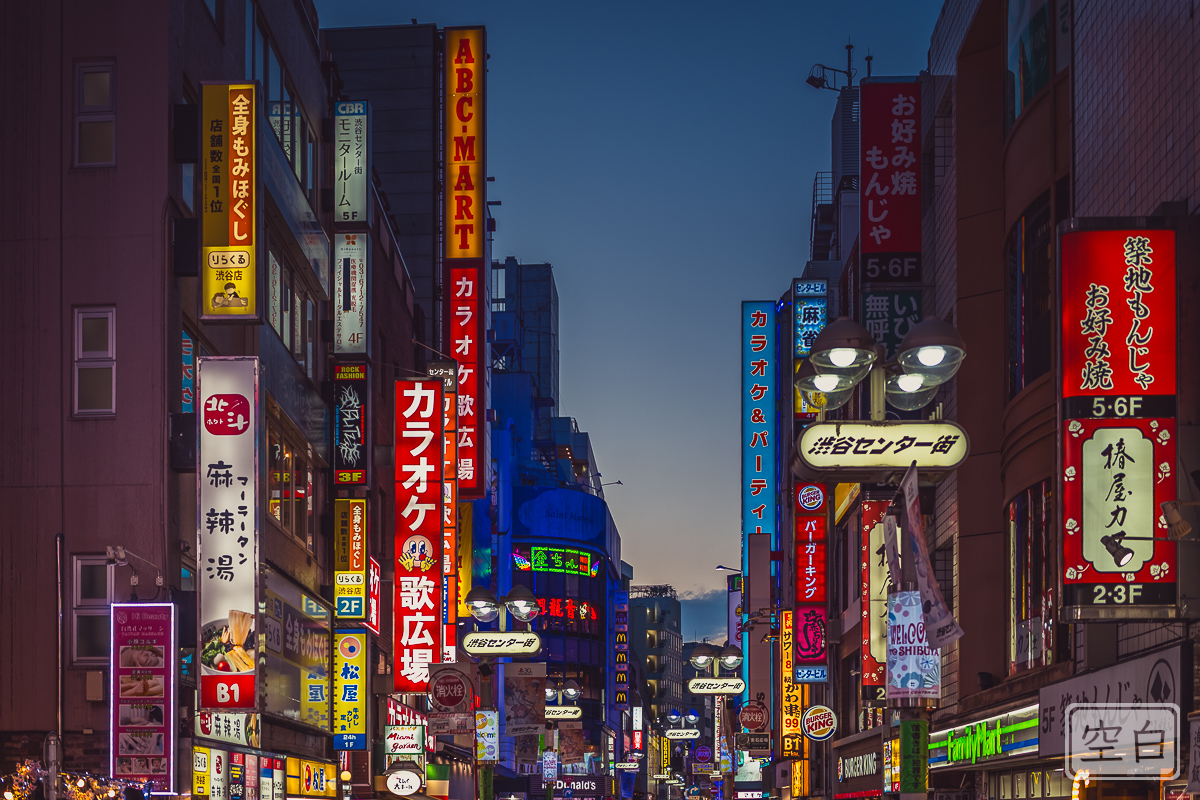 Tokio / Japan